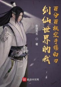 神迹之平衡