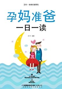 沉煜