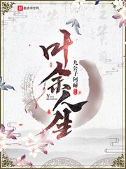如果没有双翼