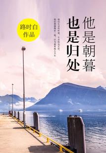 爱上村长家的千金