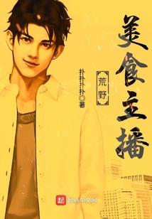 皇叔哪里跑