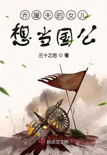 觅道征途