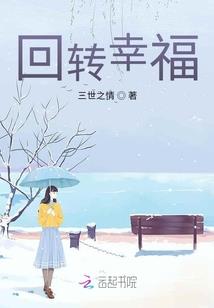 我心是夭夭