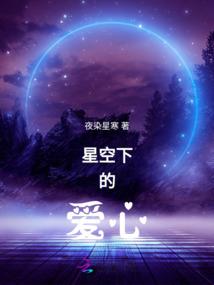 许老爷子的伤