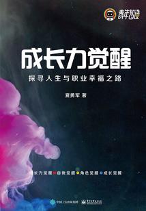 神话三国领主：从山贼开始无敌