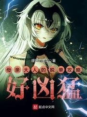武傲无边