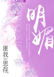 别打哀家主意