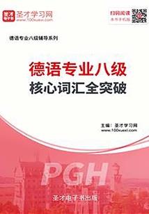 相你没商量