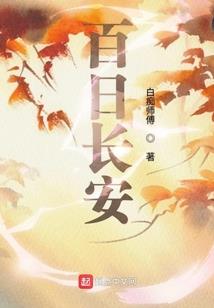 五行天外天