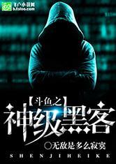 教你怎样放心食用的说明书
