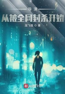 魔域夜月