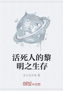 王御天下