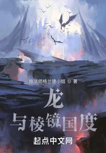 异界天魔录