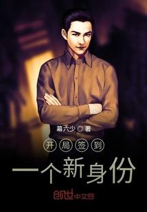 我在神鬼聊斋当和尚