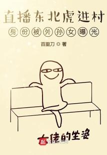 穿越唐朝之武术家