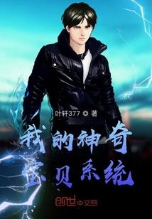 封印的兵王