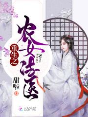 四角轮回
