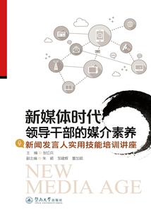 凝情为谁