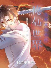 鸟哥正传