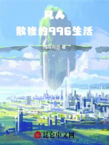 尘梵