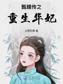 花开无叶，我嫁接