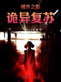 无极魔帝