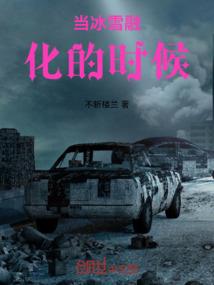 所罗门的宝藏
