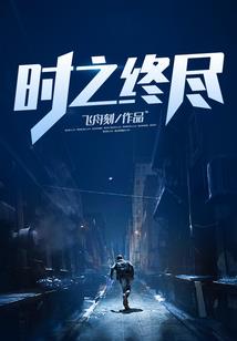 卿本佳人：王爷独宠倾城妃