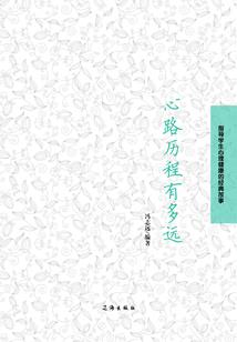 穿越之皇后是学霸