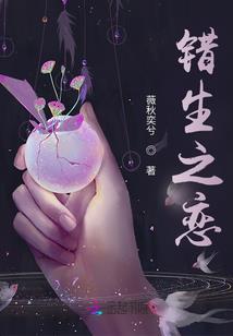 这不是我要的开局