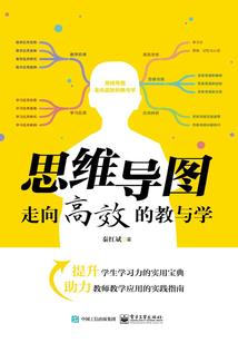 鬼道中庭