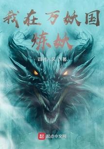 精神病院里的生活