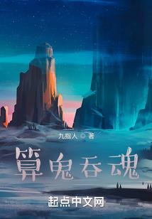 斗罗之龙言斗罗