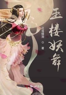 邪王绝宠，傲娇王爷快撒手