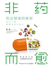 九十九天暧昧