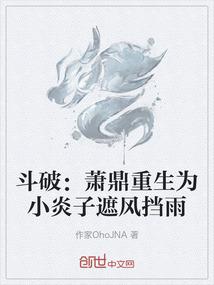 红楼武状元