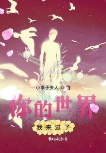 倾身便想投入