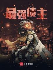 弑炼