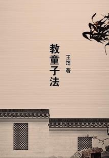 我有一本字典