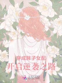 灾难城市