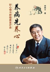万界临渊