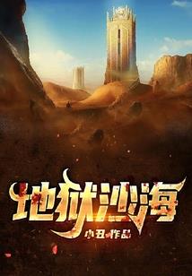 黑执事之花落人离