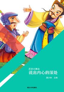 怪物之境