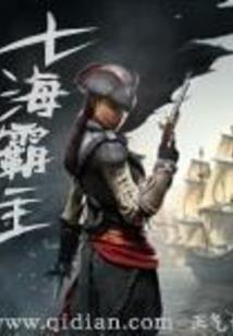 神剑之嗜血