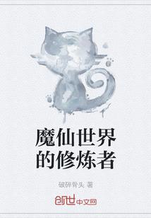 万世烟云