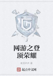 楚歌漫漫