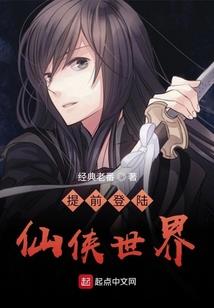 恶毒女配之妹