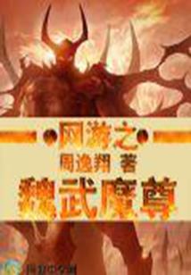 五旋斩