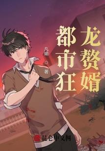 竹马的不辞而别