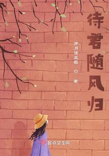 傲娇王妃很受宠